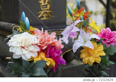 お墓の花 お墓の花 7232929