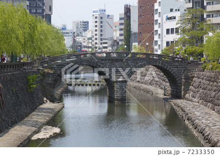 長崎の眼鏡橋 長崎の眼鏡橋 7233350