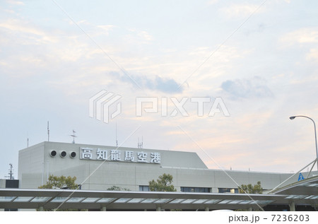 高知空港 7236203