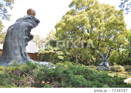 オオクニヌシ オオクニヌシ 7236597