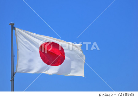 日の丸 7238938