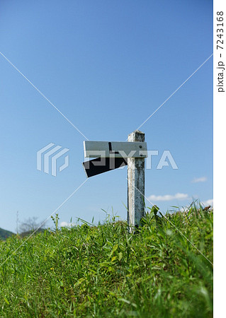 鉄道　勾配標識 7243168