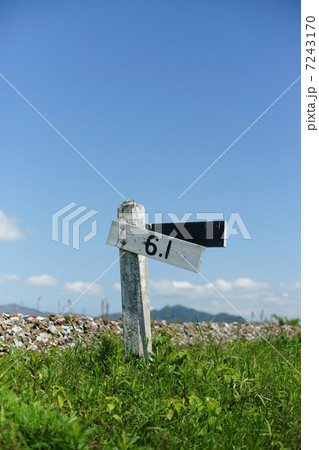 鉄道　勾配標識 7243170