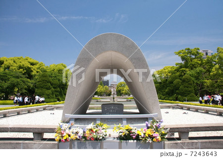 平和記念公園 7243643