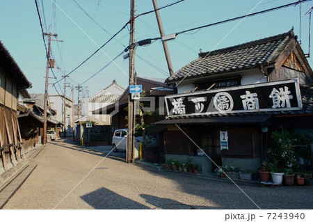 五條新町 五條新町 7243940