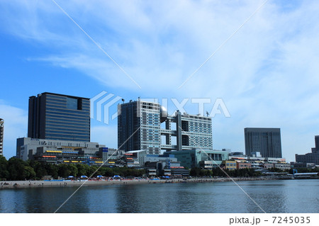 第三台場からお台場海浜公園とフジテレビ 7245035