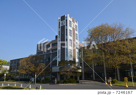 岡山大学 中央図書館の写真素材