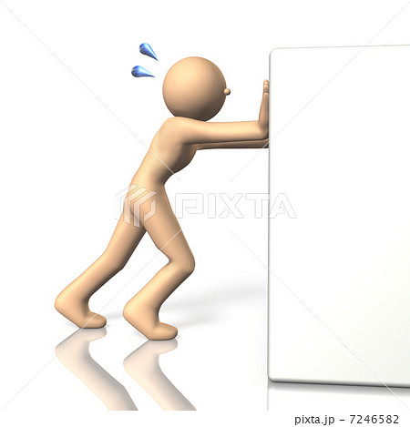 力仕事を表すアブストラクト3DCGイラスト 力仕事を表すアブストラクト3DCGイラスト 7246582