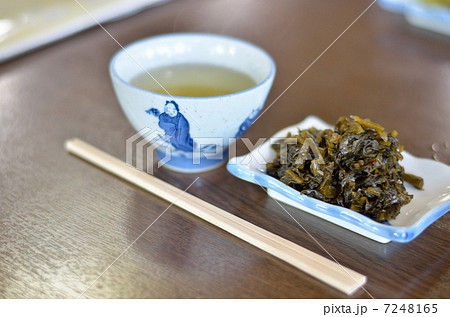 高菜漬け 7248165