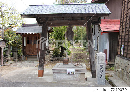 つるべ井戸 つるべ井戸 7249079