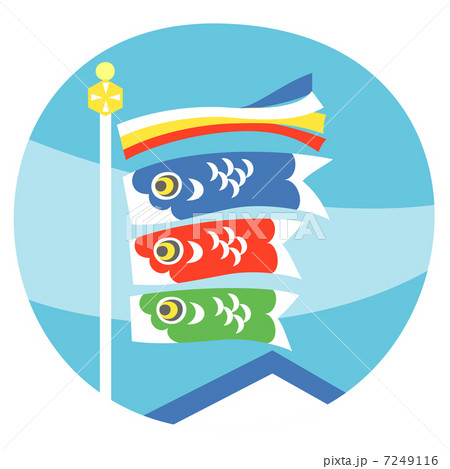 5月 こいのぼり 5月 こいのぼり 7249116