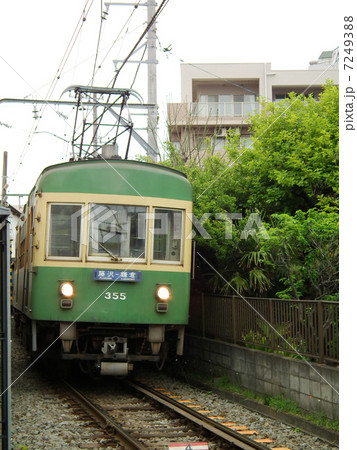 江ノ電 江ノ島駅付近 江ノ電 江ノ島駅付近 7249388