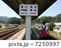 高知県　土佐久礼駅 7250997