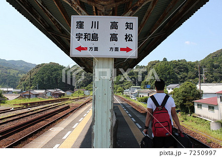 高知県 土佐久礼駅 高知県 土佐久礼駅 7250997