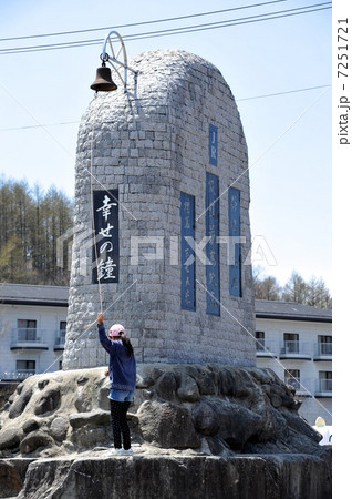 幸せの鐘（野辺山） 7251721