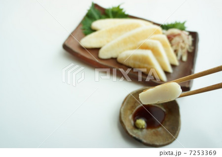 仙台名物　笹蒲鉾 7253369