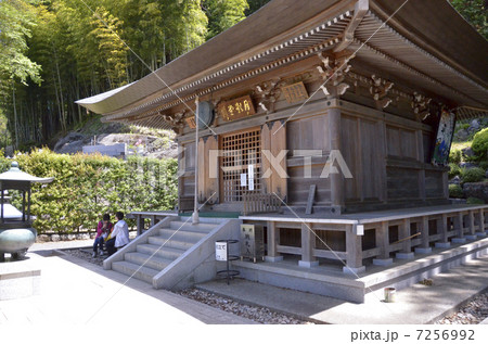 大渕寺 大渕寺 7256992