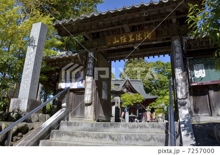 四萬部寺の山門 7257000