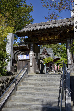 四萬部寺の山門 7257001