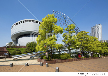 大阪市立科学館 大阪市立科学館 7260574