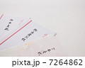 出産祝い1 7264862