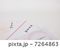 出産祝い2 7264863