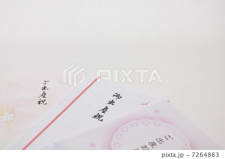 出産祝い2 7264863