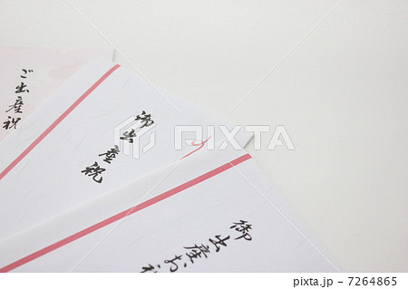 出産祝い4 出産祝い4 7264865