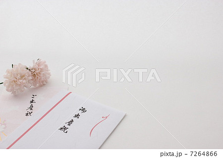 出産祝い5 出産祝い5 7264866