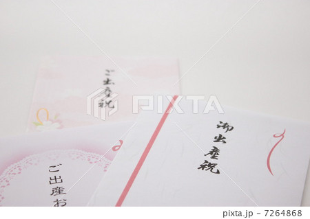 出産祝い6 7264868