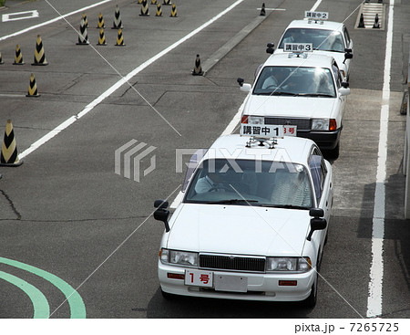 自動車教習所 自動車教習所 7265725