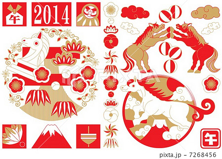 2014年午年年賀状用イラスト素材 和風イラスト赤白茶 ３種類セットの