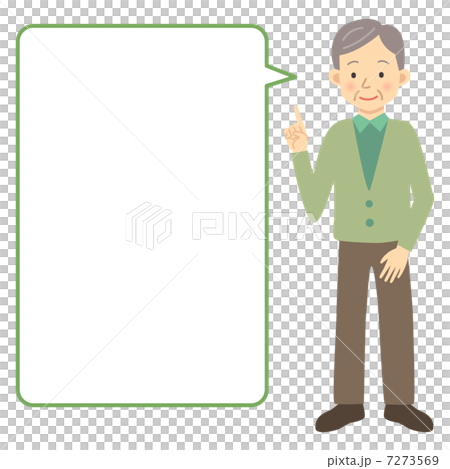 おじいさんの会話 おじいさんの会話 7273569
