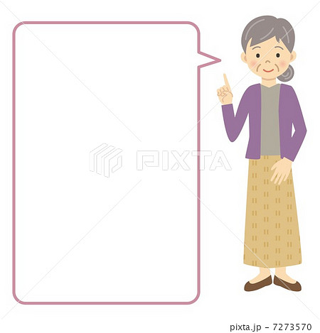 おばあちゃんの会話 おばあちゃんの会話 7273570