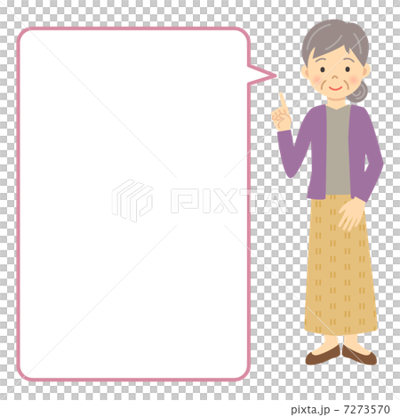 おばあちゃんの会話 おばあちゃんの会話 7273570