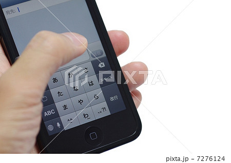 スマホの入力 スマホの入力 7276124