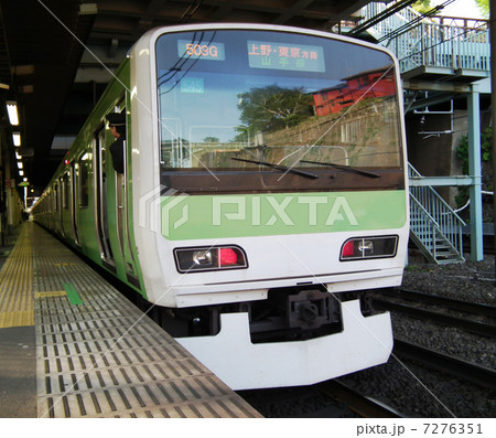山手線 E231系 外回り みどりの山手線 日暮里駅 山手線 E231系 外回り みどりの山手線 日暮里駅 7276351