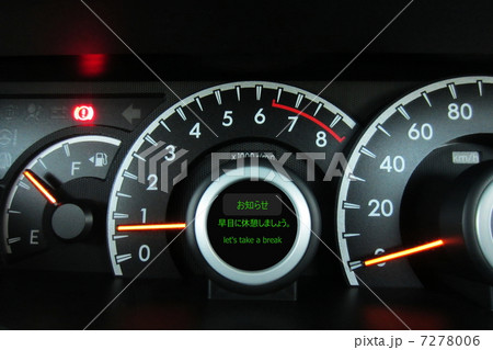 車で安全運転を警告するインパネ 7278006