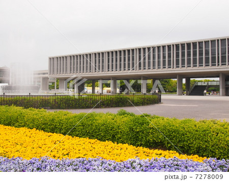広島平和記念資料館 広島平和記念資料館 7278009