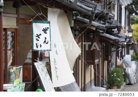 京都の茶房 7280053