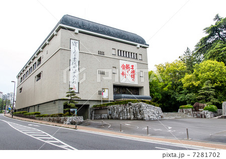 道後温泉 道後温泉 7281702