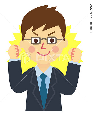 サラリーマンガッツポーズのイラスト素材