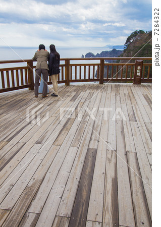 北山崎　第一展望台 7284322