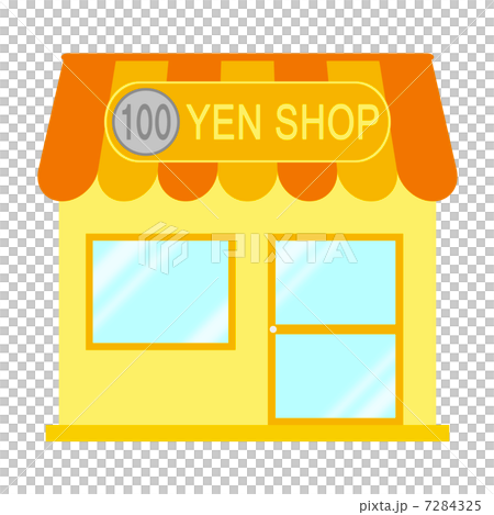 100円ショップ 7284325