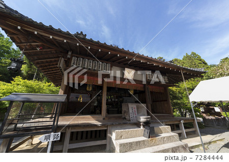 赤山禅院の拝殿 赤山禅院の拝殿 7284444