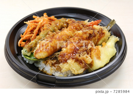 おいしい天丼 おいしい天丼 7285984