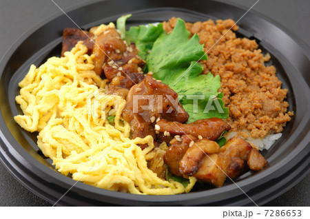 おいしい鶏肉のお弁当 おいしい鶏肉のお弁当 7286653