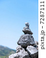 石遊び 7287111