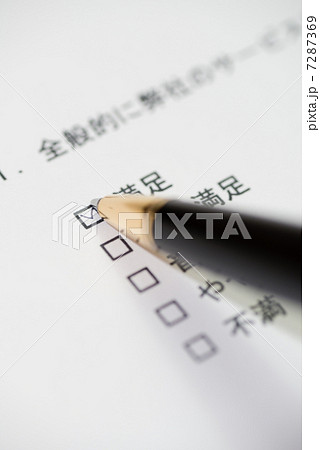 顧客満足度調査 7287369
