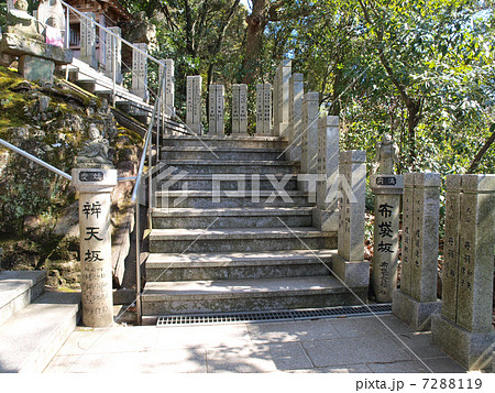 犬山・寂光院（七福坂・布袋坂） 7288119